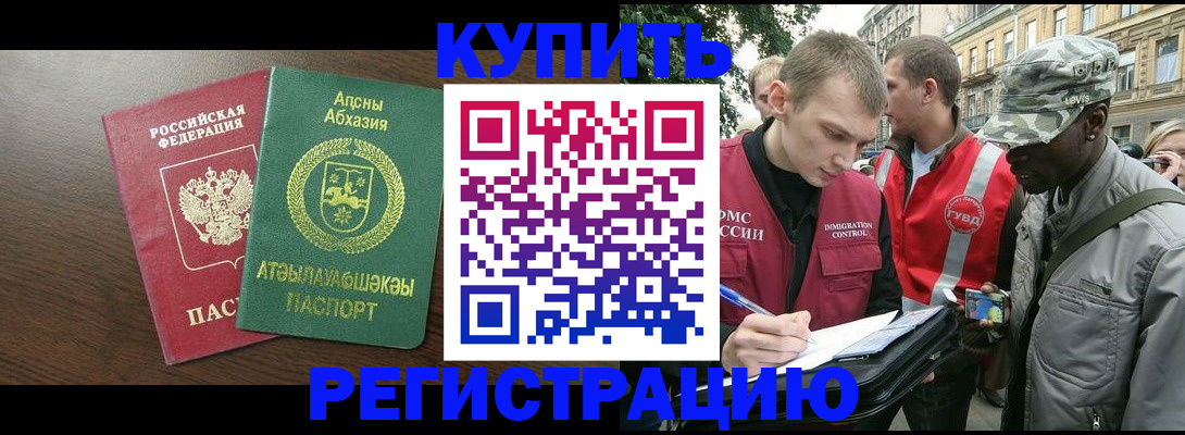 форма 3 в Бирске