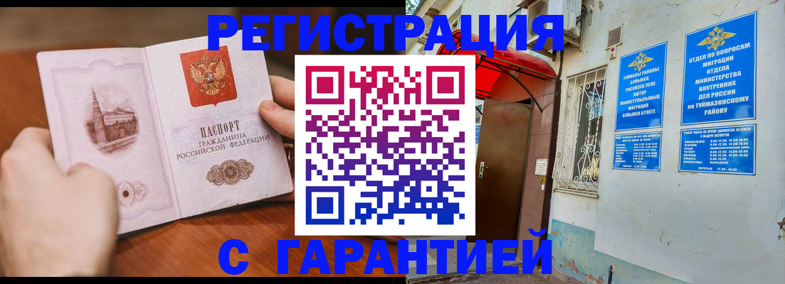 форма 3 в Бирске